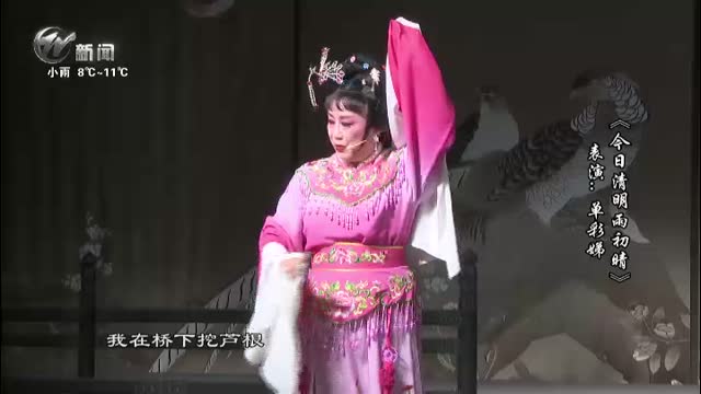 武進新聞