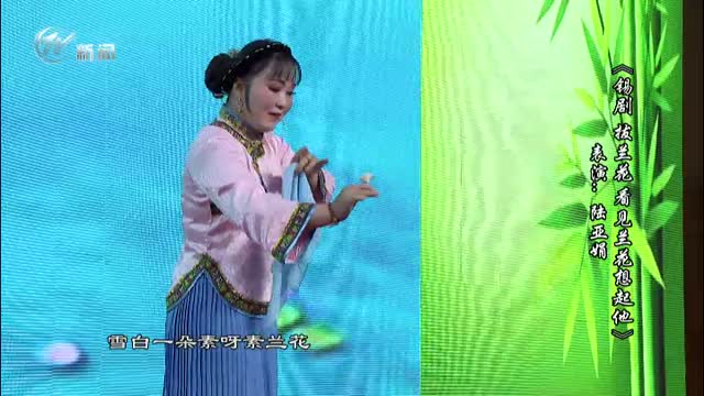 武進新聞