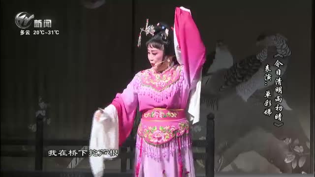 武進(jìn)新聞
