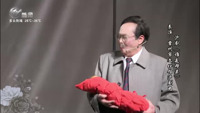 武進新聞