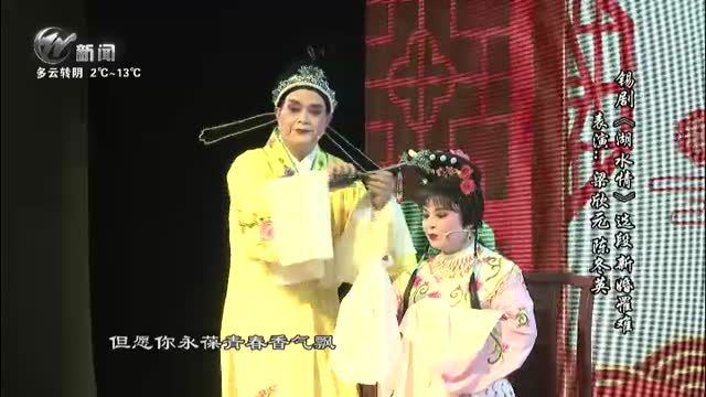 武進(jìn)新聞