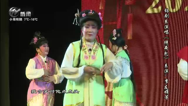 武進(jìn)新聞