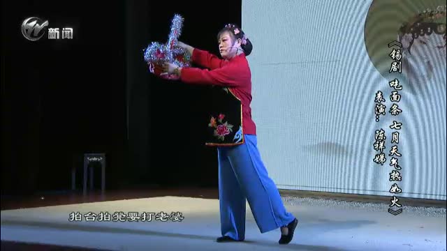 武進新聞