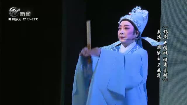 武進新聞