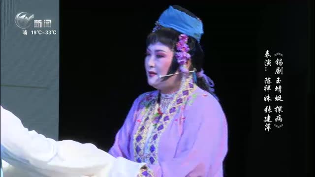 武進新聞