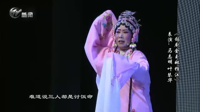 武進新聞