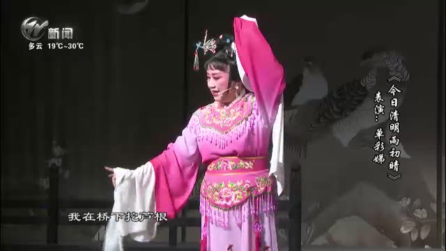 武進新聞