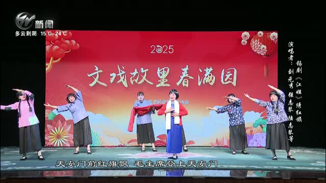 武進新聞