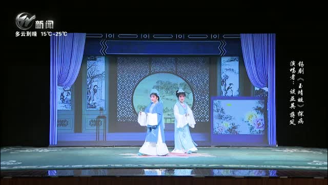 武進新聞