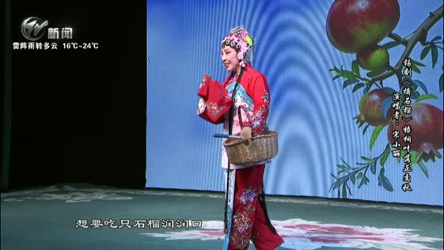武進新聞
