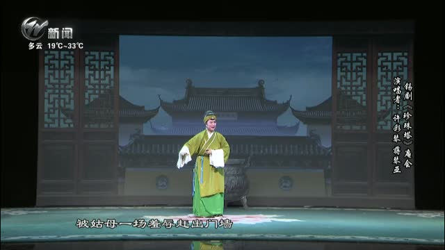 武進新聞