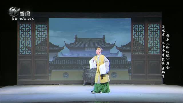 武進新聞