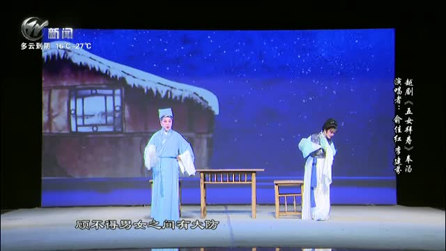 武進新聞