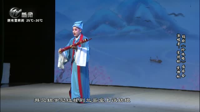 武進新聞