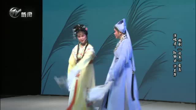 武進新聞