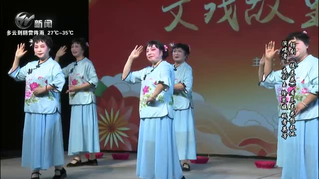 武進新聞