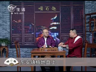 武進(jìn)新聞