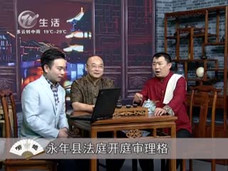 武進新聞