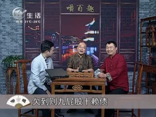 武進新聞