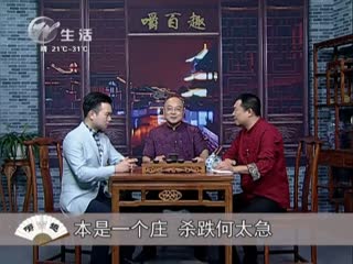 武進新聞