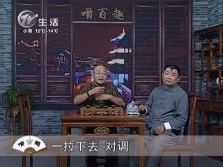 武進新聞