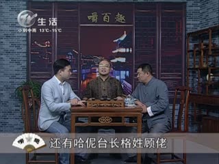 武進新聞