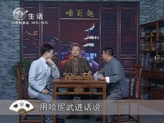 武進新聞