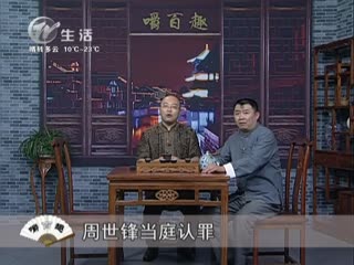 武進新聞
