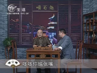 武進新聞