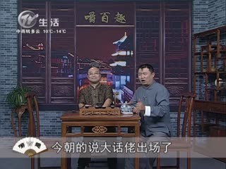 武進新聞