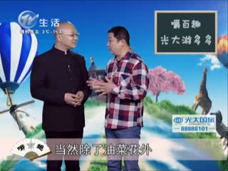 武進新聞