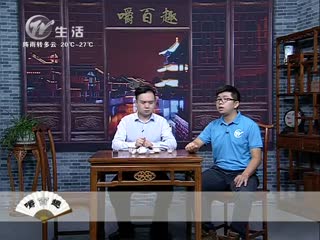 武進(jìn)新聞