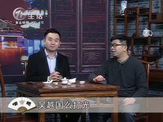 武進(jìn)新聞