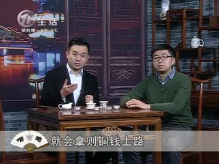 武進新聞