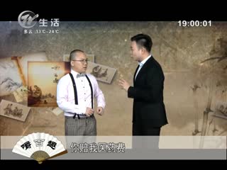 武進新聞
