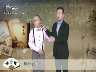 武進新聞