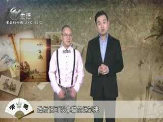 武進新聞