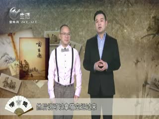武進新聞