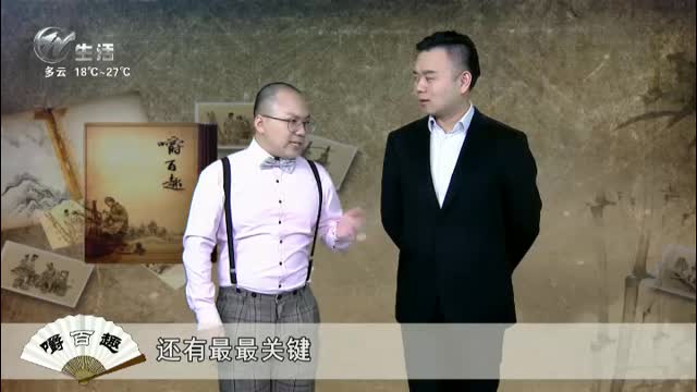 武進新聞