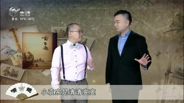 武進新聞