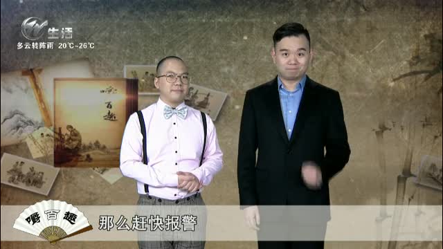 武進新聞