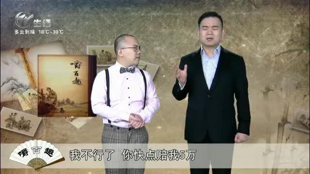 武進新聞