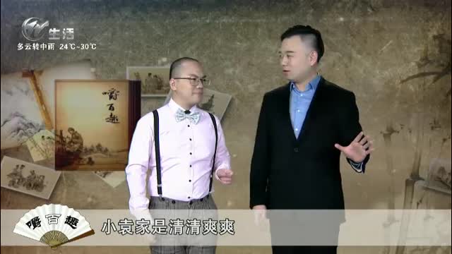 武進新聞