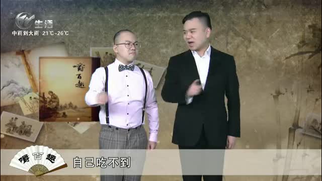 武進新聞