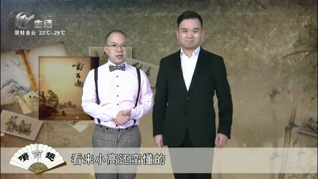 武進新聞