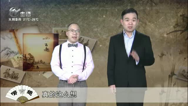 武進新聞