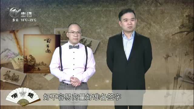 武進新聞
