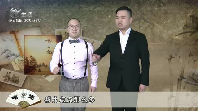 武進新聞