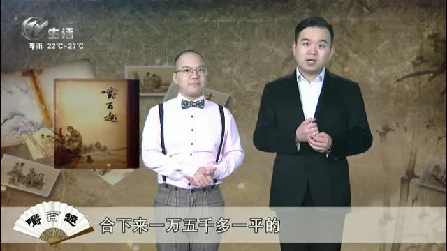 武進新聞