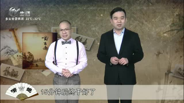 武進新聞